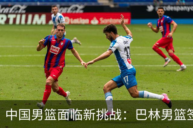 中国男篮面临新挑战：巴林男篮签下广厦外援贾卡尔·桑普森！
